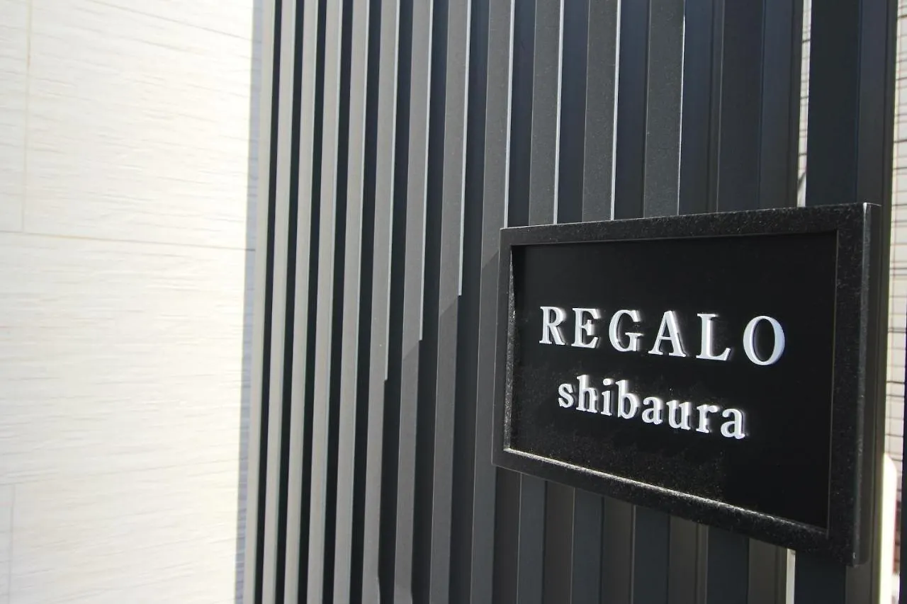 Hotel Regalo Shibaura Tokyo